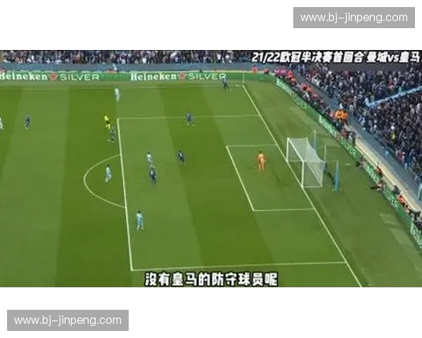 欧冠直播高清视频全程呈现豪门对决精彩瞬间实时解说沉浸体验升级